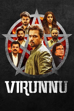 Download Virunnu (2024) Dual Audio [Hindi + Malayalam] WeB-DL 480p [400MB] | 720p [1.2GB] | 1080p [2.5GB]
