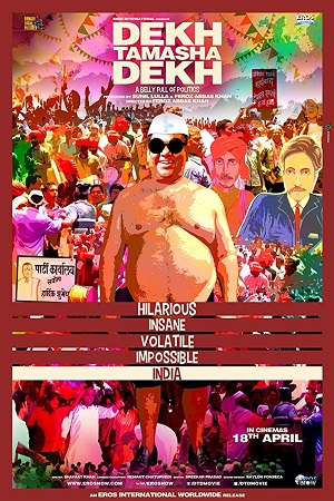 Download Dekh Tamasha Dekh (2014) Hindi Full Movie WEB-DL 480p [230MB] | 720p [1GB] | 1080p [2.1GB]