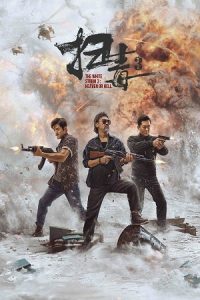 Download The White Storm 3: Heaven or Hell (2023) Dual Audio {Hindi-Chinese} BluRay 480p [630MB] | 720p [1.3GB] | 1080p [3GB]